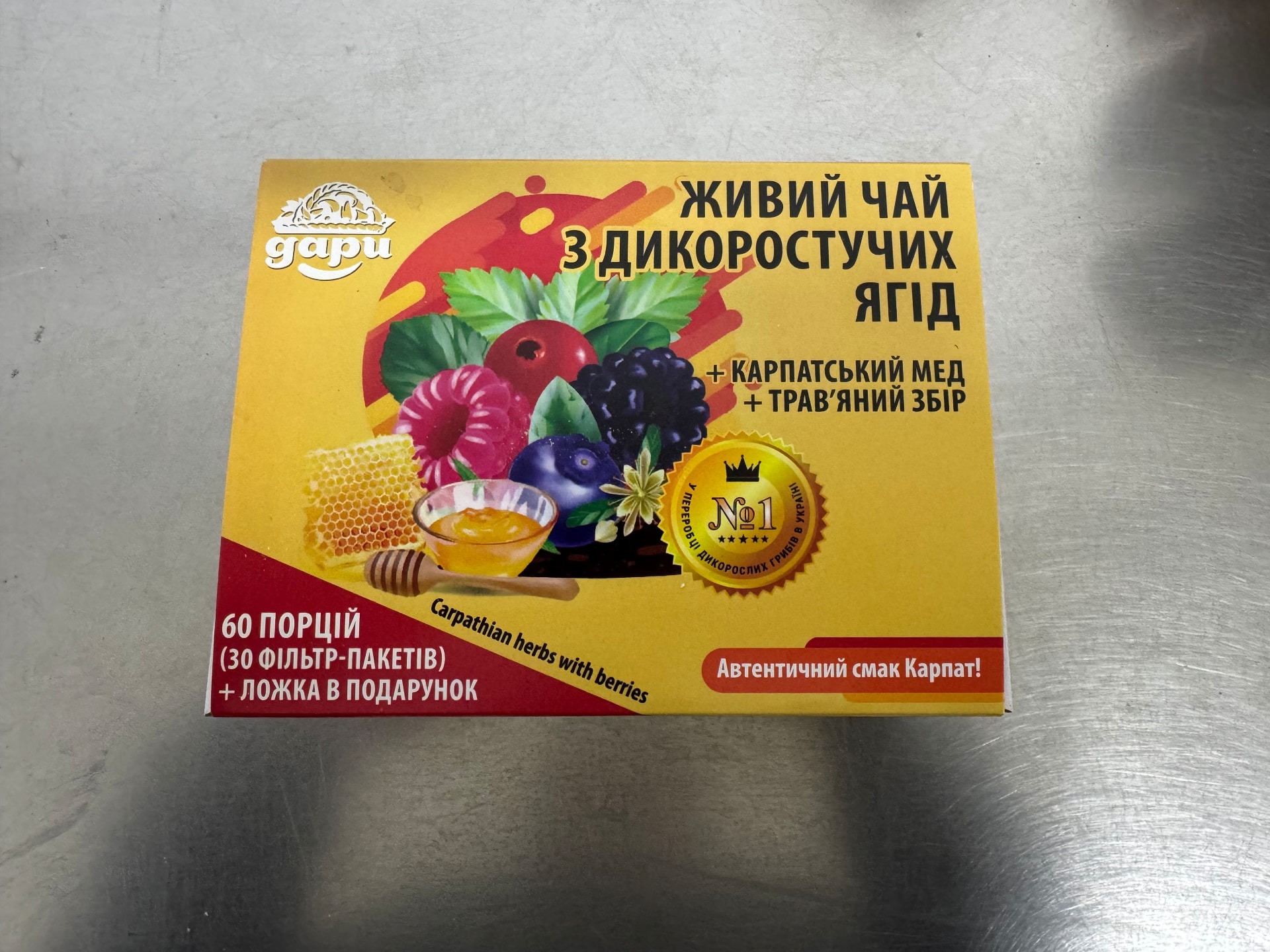 Живий чай «Дари Гуцульщини» з медом і травʼяним збором — фото 2